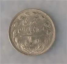 سکه