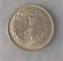 سکه