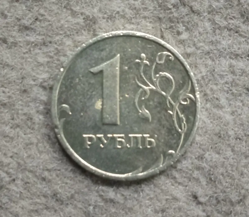 سکه یک روبل روسیه