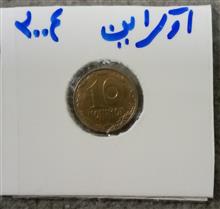 سکه