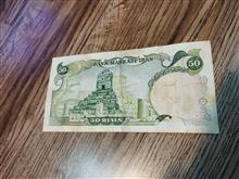 50
