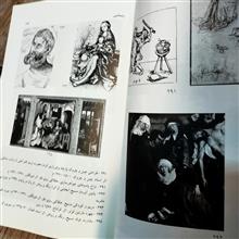 تاریخ