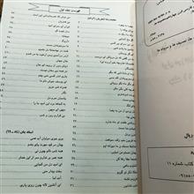 کتاب