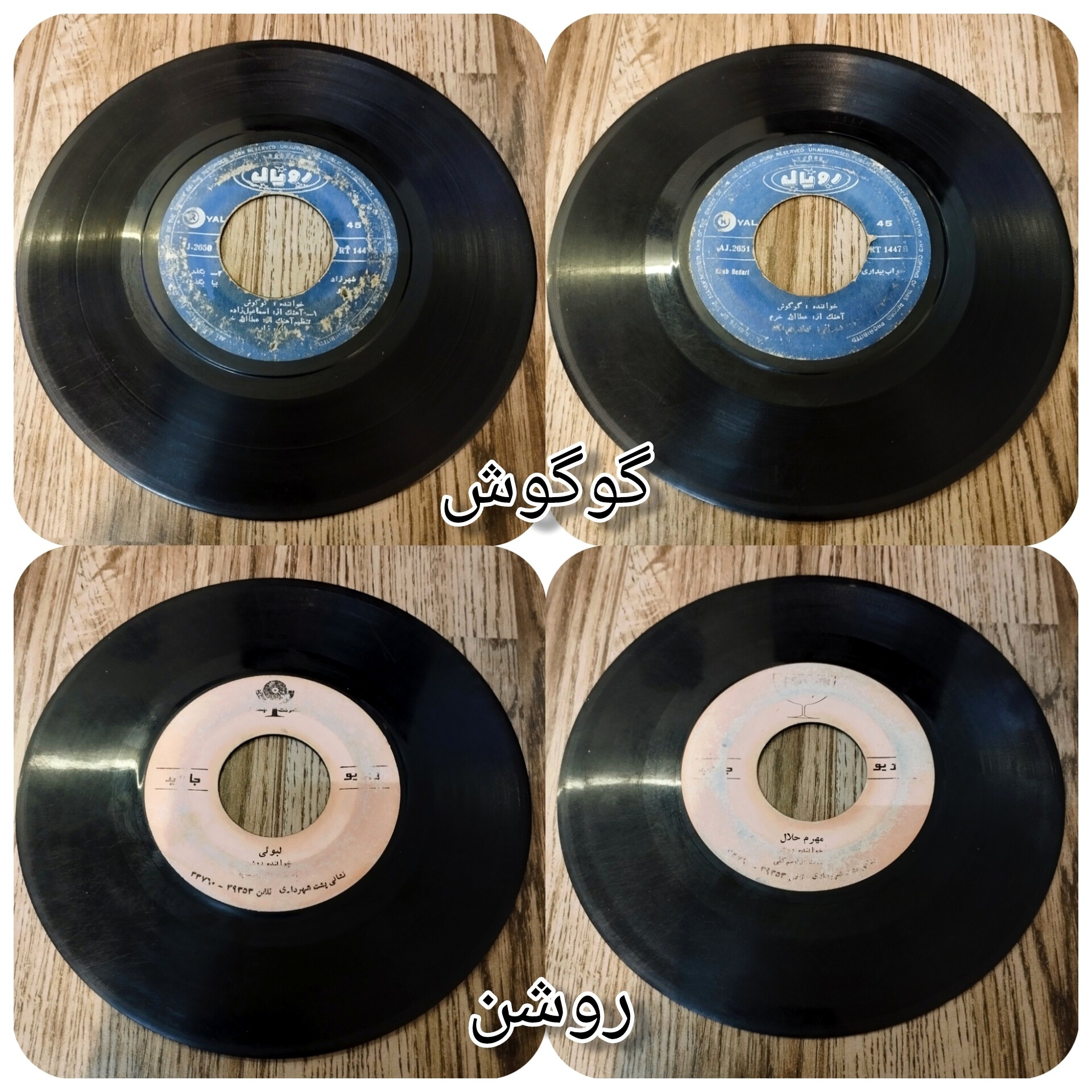 6عدد صفحه گرام (مشهور)