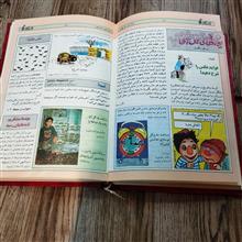 کتاب