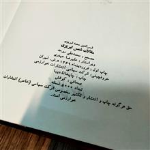 مقالات