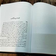 پله