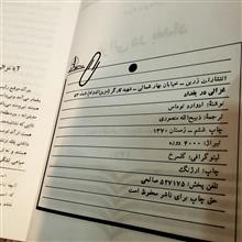 غزالی