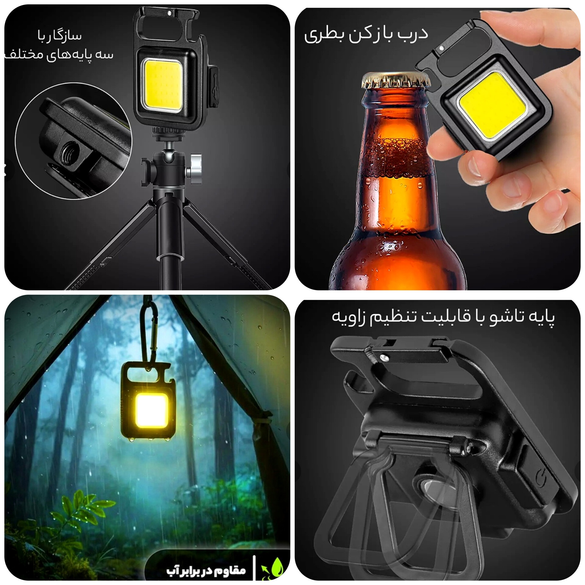 گجت چند کاره تایپC