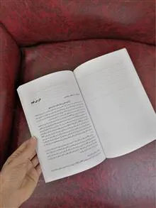کتاب