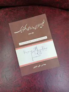کتاب