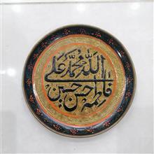دیوارکوب