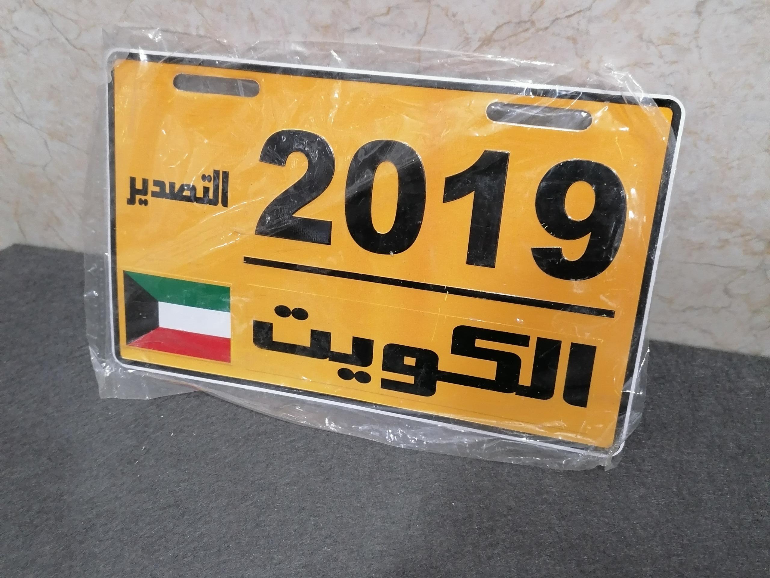 پلاک دکوری موتور بسیار زیبا