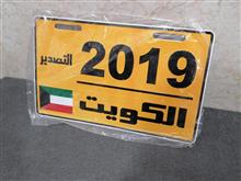 پلاک