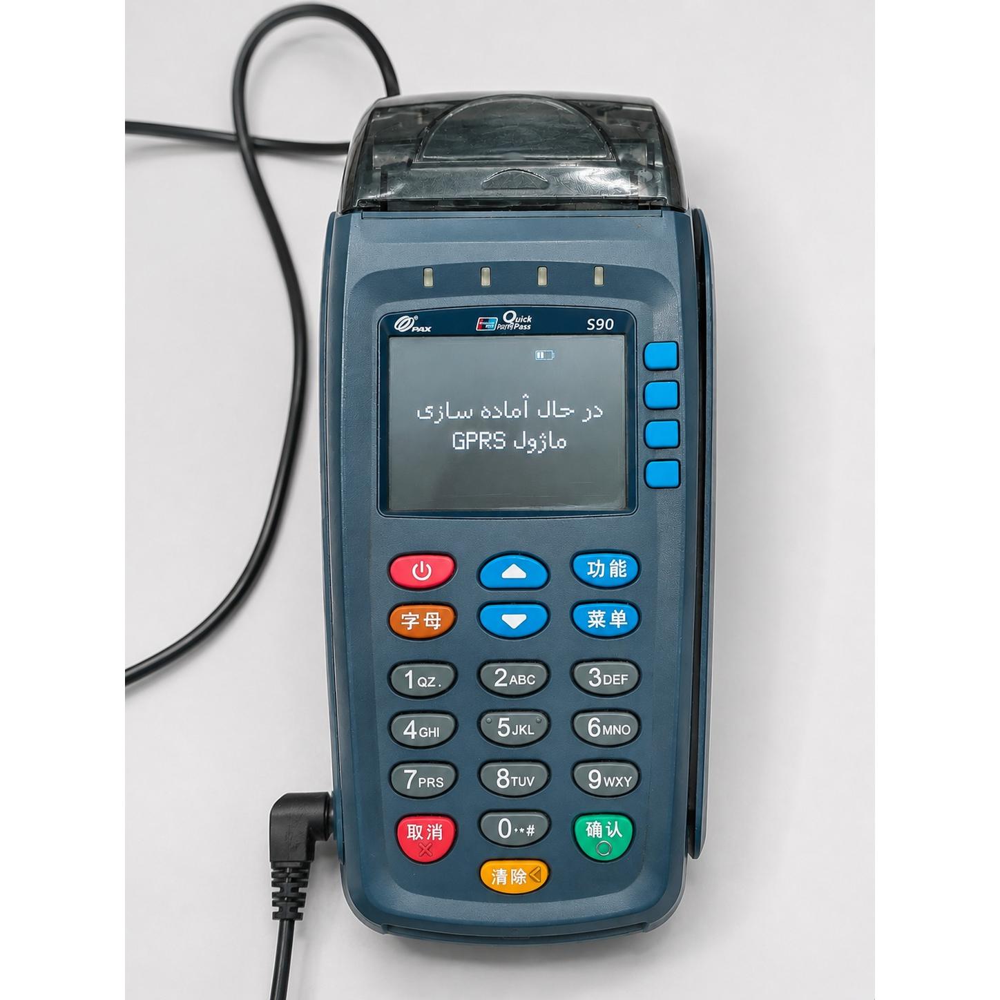 کارتخوان پکس s90