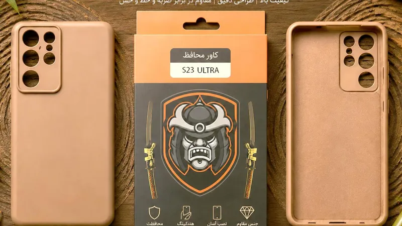 گارد سیلیکونی S23 Ultra
