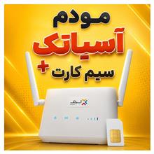 مودم