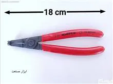 انبر