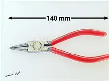 خارجمع