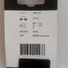 انبردست