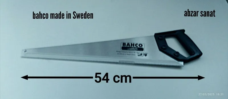 اره چوب بری ساخت سوئد