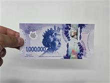 اسکناس
