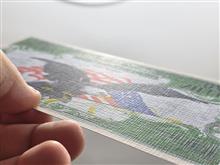 اسکناس