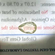 تورمالین