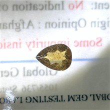 تورمالین