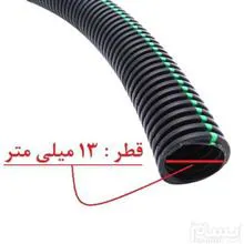 لوله