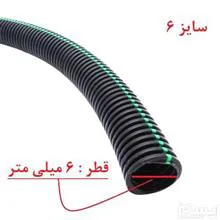 لوله
