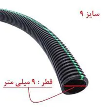 لوله