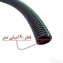 لوله