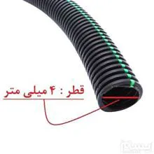 لوله