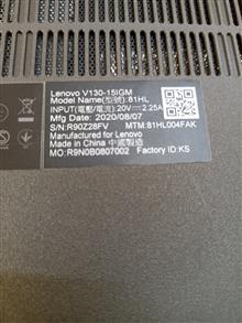 Lenovo