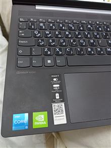 Lenovo