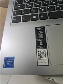 Lenovo