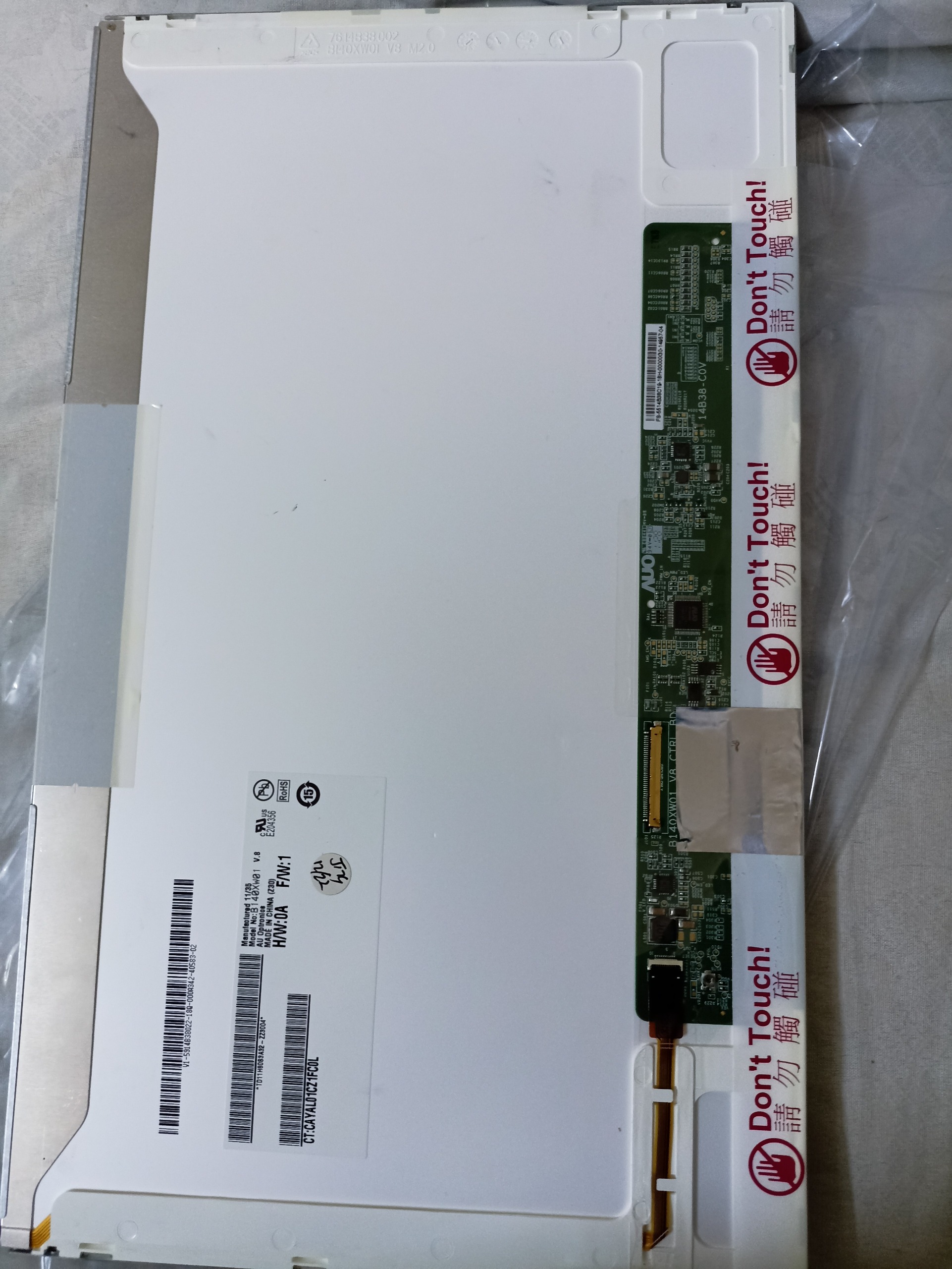 ال سی دی ضخیم 14 اینچ 40 پین