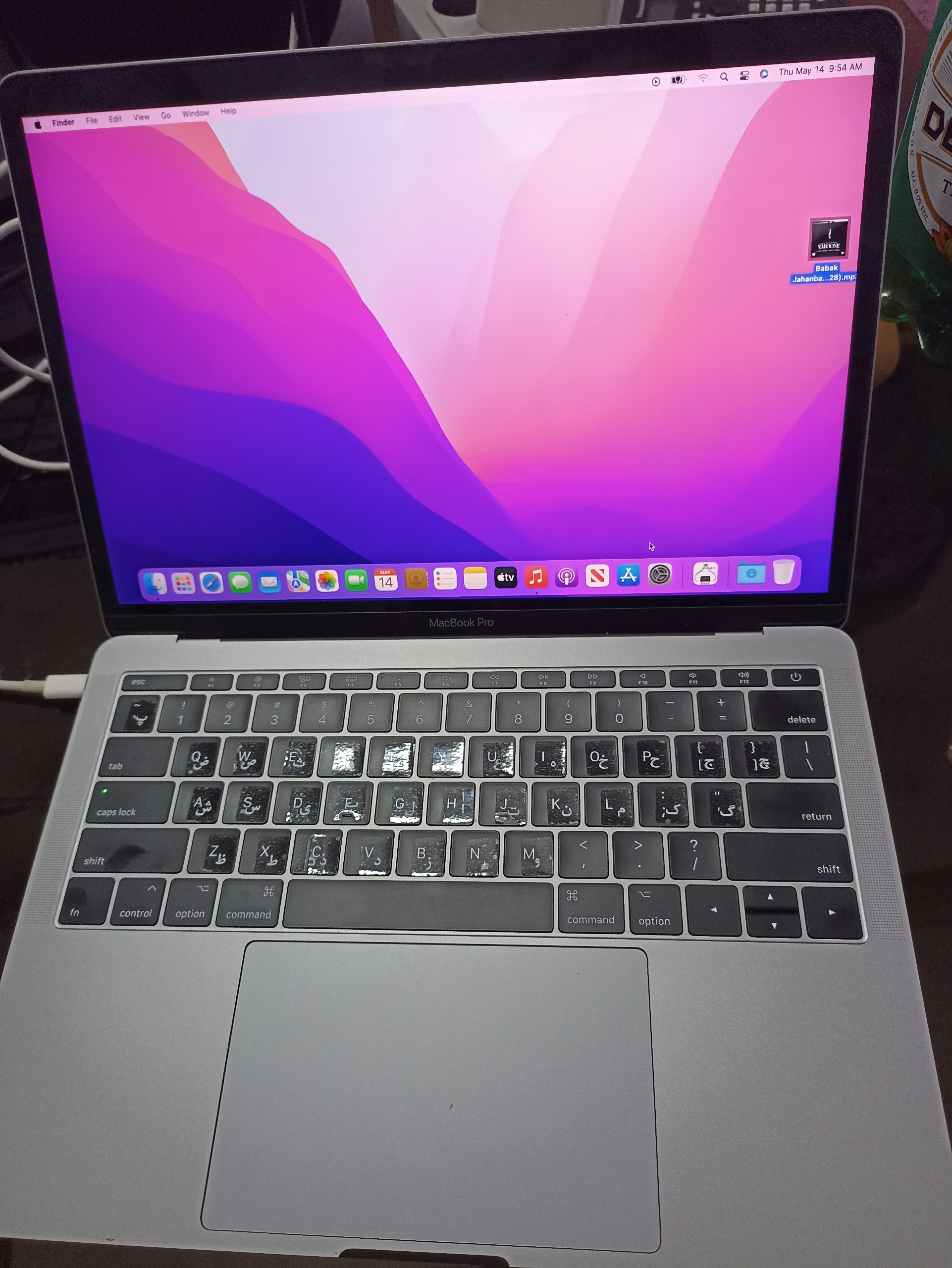 MacBook Pro 2017 Retina