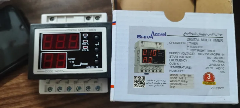 مولتی تایمر امواج