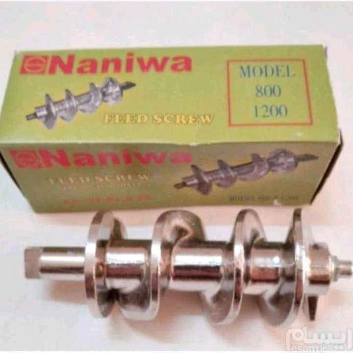مارپیچ درجه یک چرخ گوشت پارس خزر 1200 طبق توضیحات