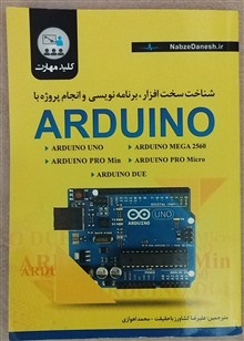 کتاب