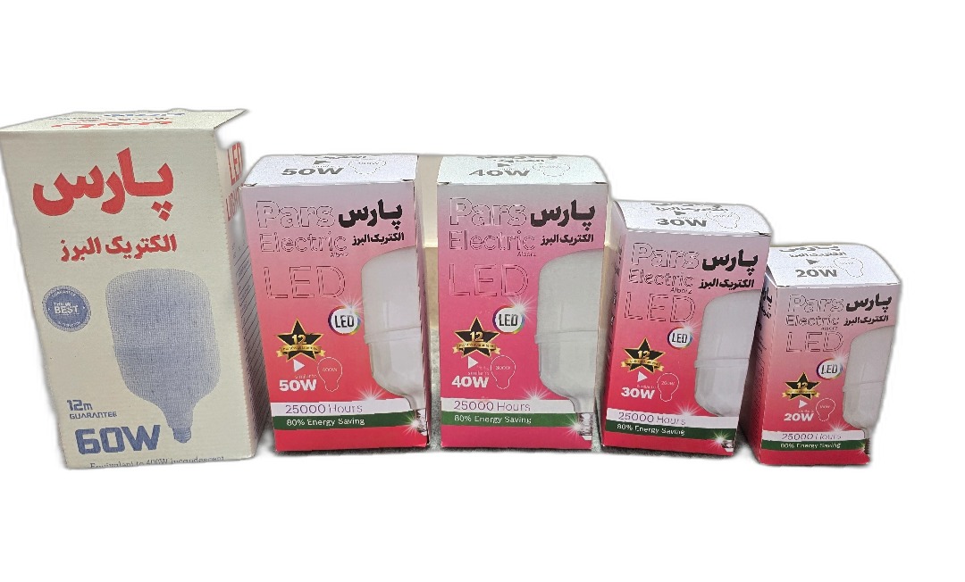 لامپ 50 وات الکترو پارس