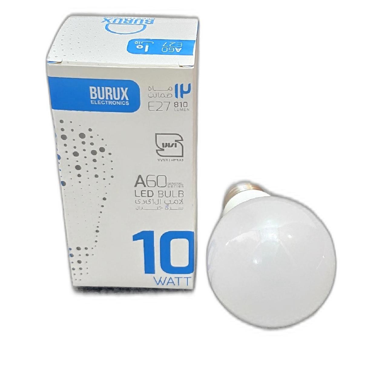 لامپ 10 وات بروکس