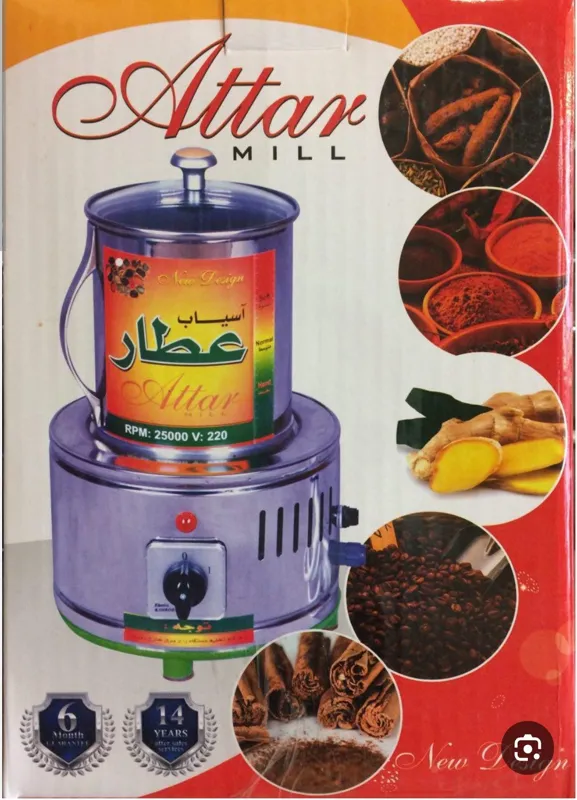 آسیاب عطاری درحدنو