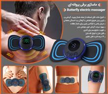 ماساژور