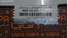 یونیت
