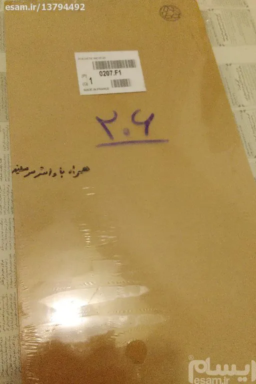 واشر کامل تعمیر موتور 206