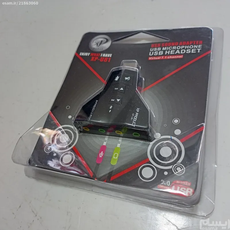 کارت صدا اکسترنال usb