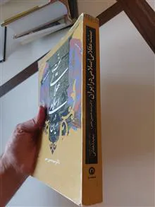 سنت